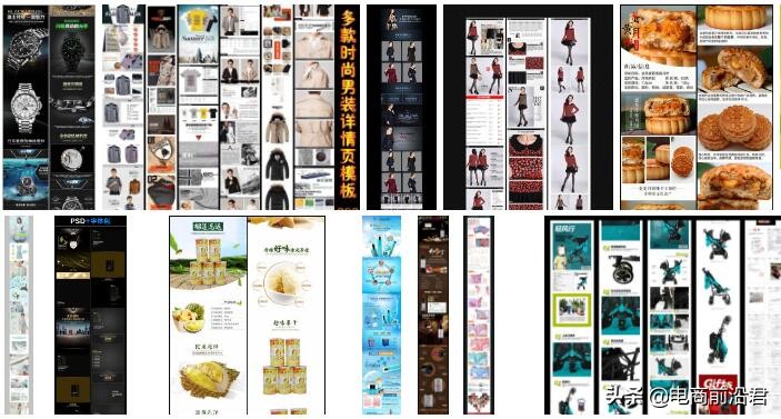 淘寶店鋪如何優(yōu)化調(diào)整老鏈接才不會降權(quán)，并讓流量和銷量快速增長