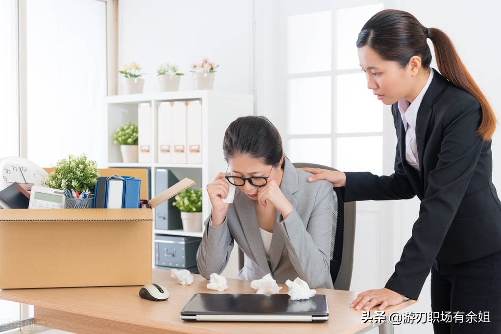 理解這3個職場生存法則和智慧，才能笑到最后