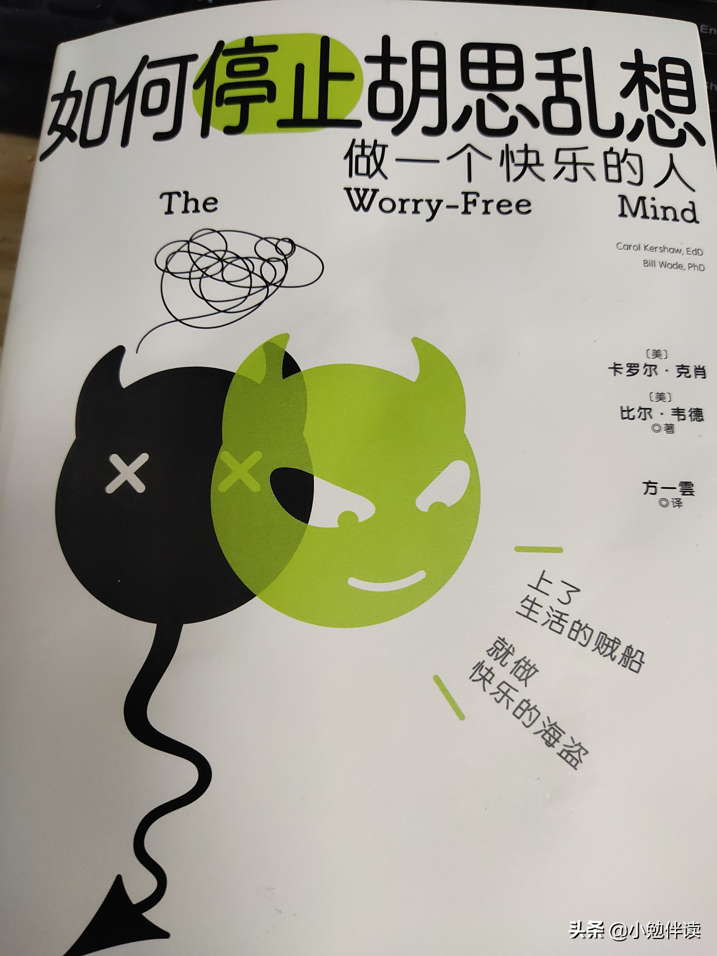 怎樣做一個快樂的人？如何做一個快樂的人心得體會！
