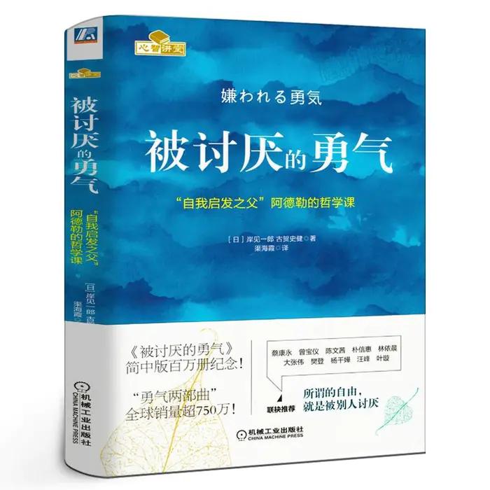 如何做自己的主人？如何做自己情緒的主人？