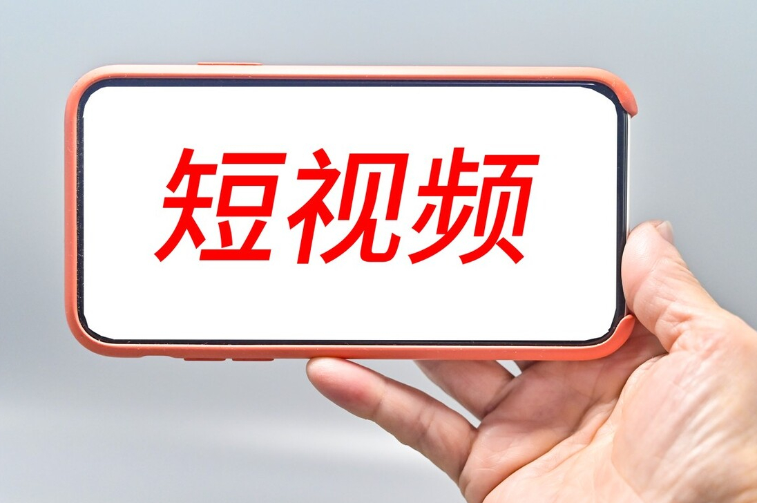 短視頻如何選題？短視頻選題有哪些技巧？