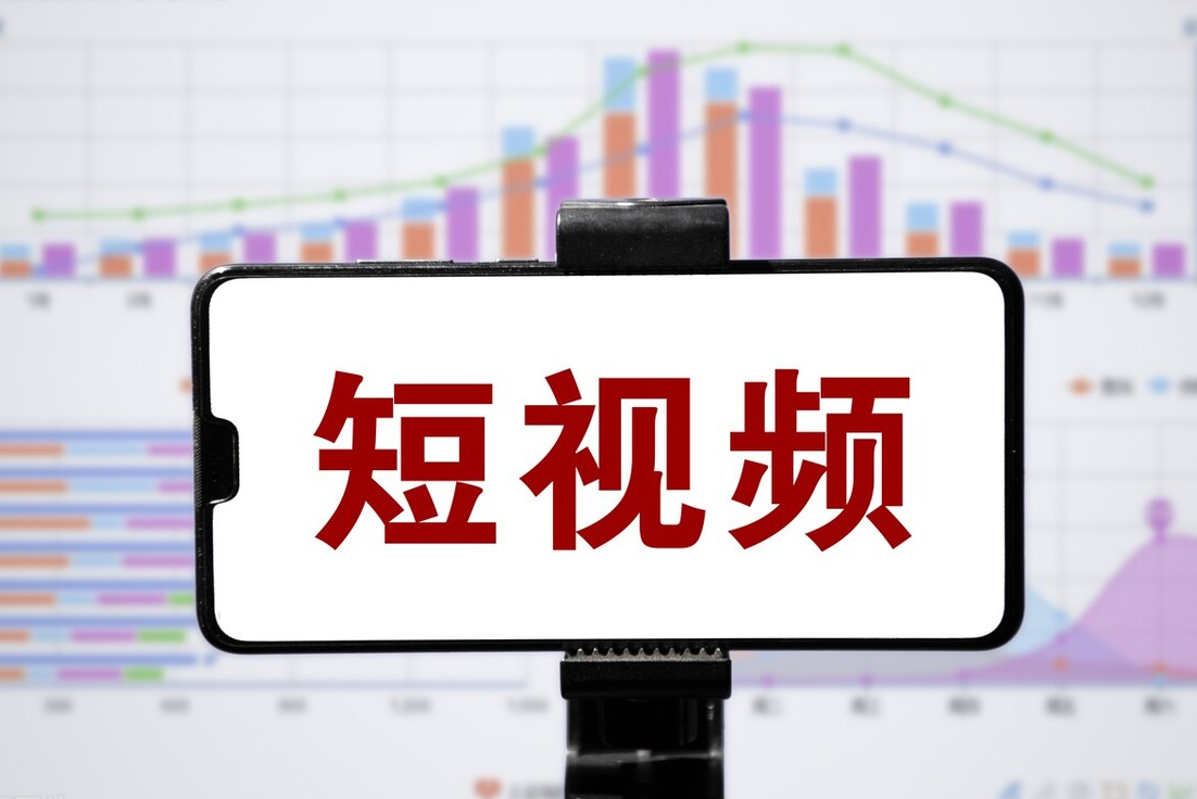 如何制作高質(zhì)量的短視頻？短視頻入門基礎(chǔ)知識！