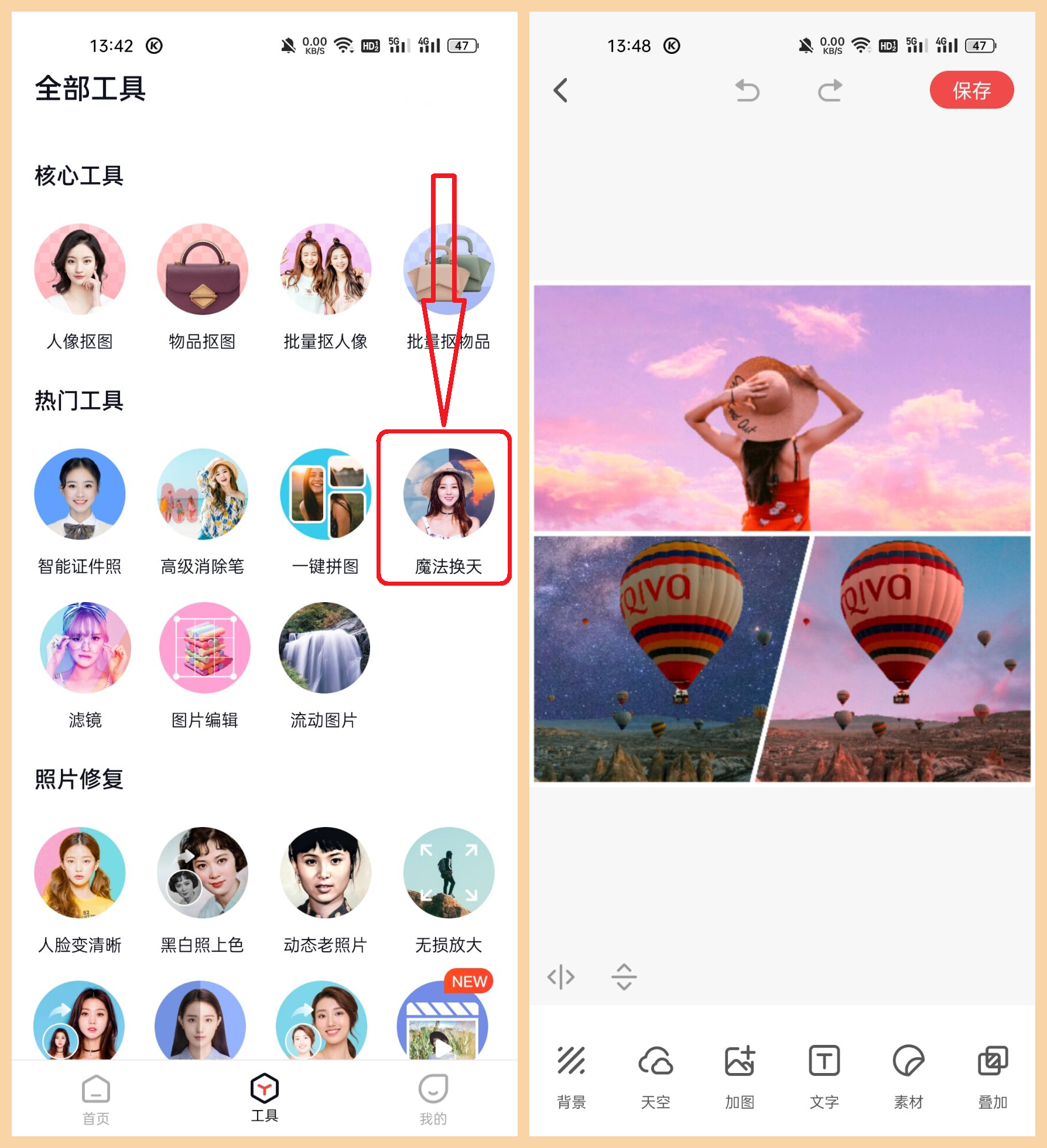攝影小白怎么拍出好看照片？記住這6個(gè)拍照技巧，你也能拍大片