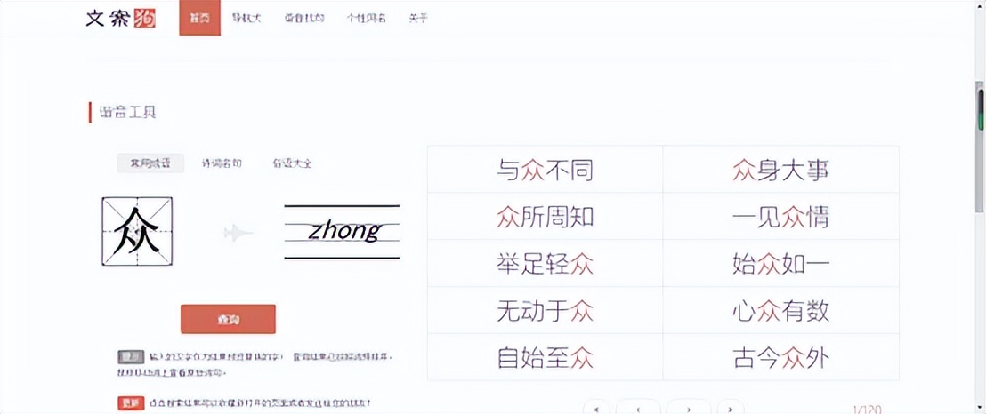 自媒體文案哪里找，自媒體文案素材哪里找？