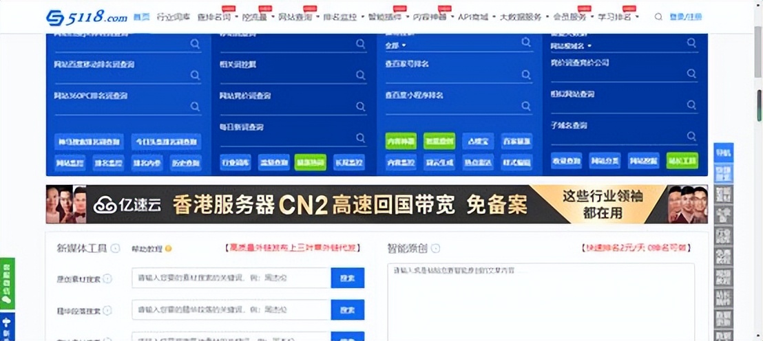 自媒體人必看的幾個文案網(wǎng)站，讓文案創(chuàng)作更有色