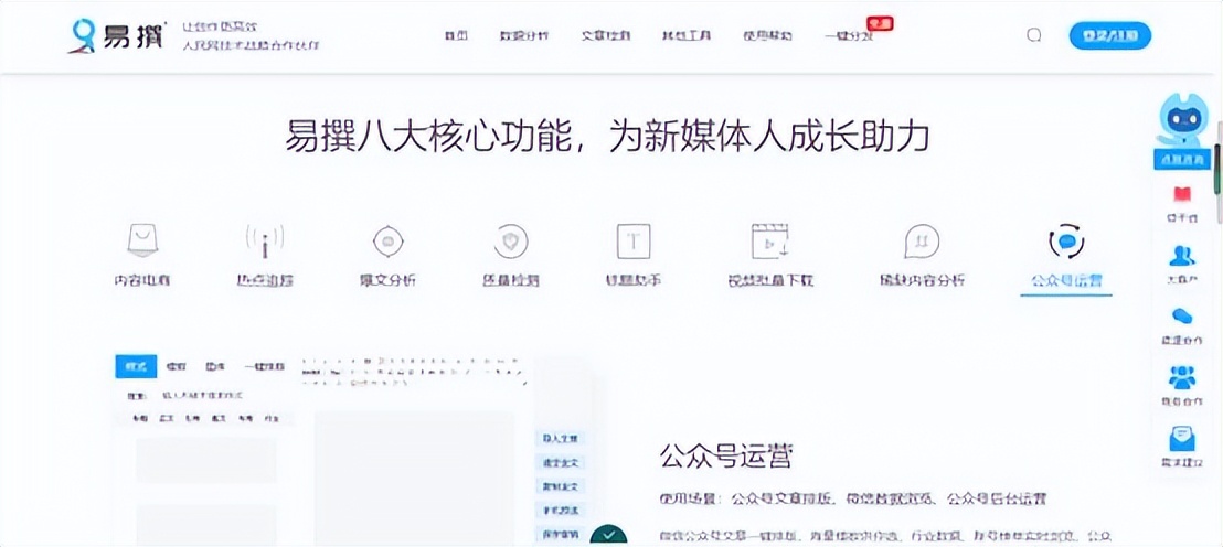 自媒體人必看的幾個文案網(wǎng)站，讓文案創(chuàng)作更有色