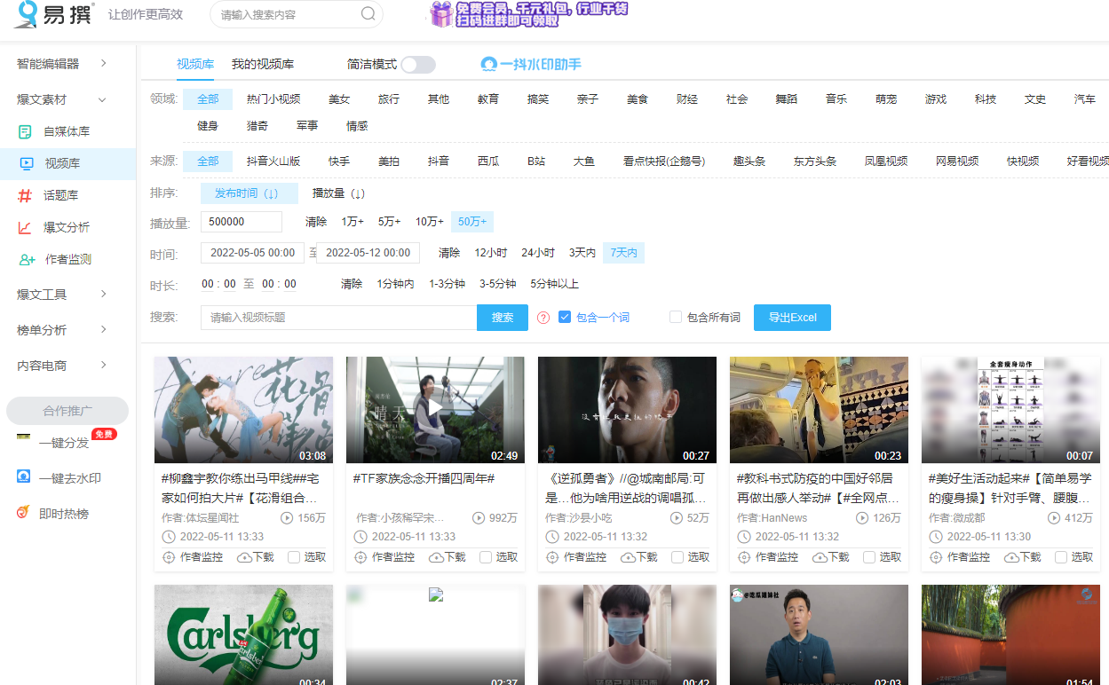 美食自媒體好不好做？如何做好美食類賬號