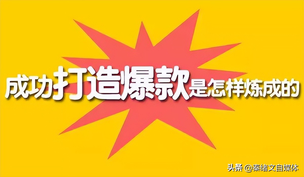自媒體內(nèi)容創(chuàng)作技巧有哪些？自媒體創(chuàng)作的方式！
