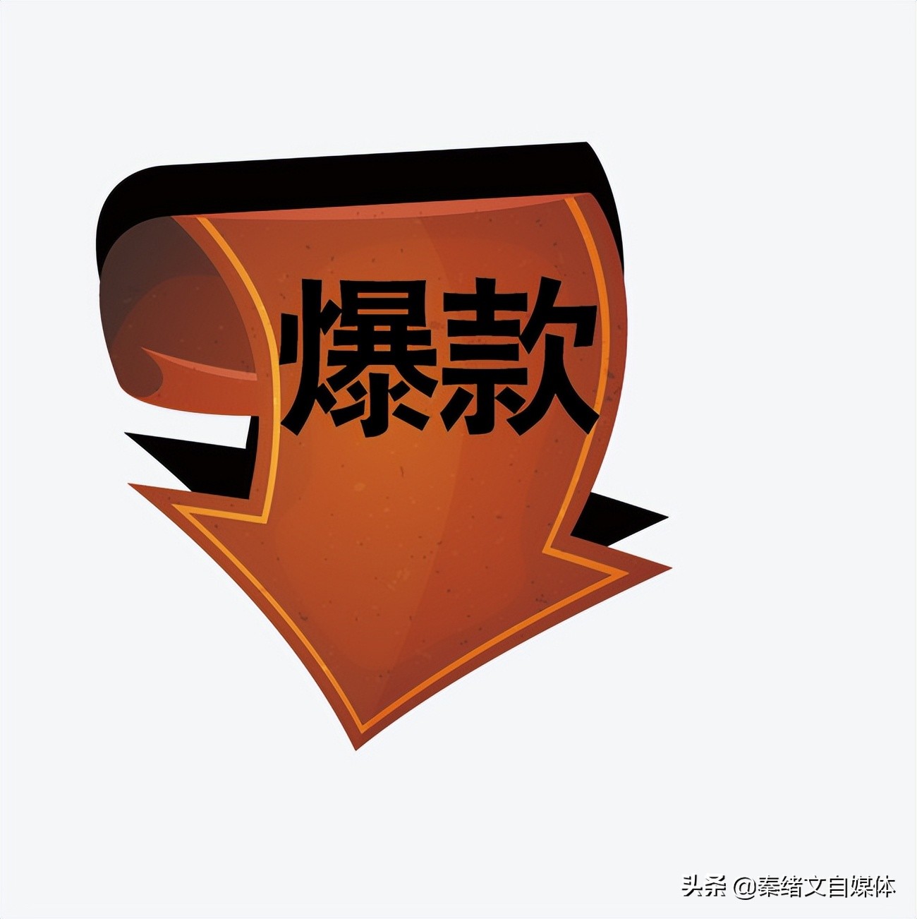 自媒體到底該怎么做，自媒體怎么才能做起來(lái)？