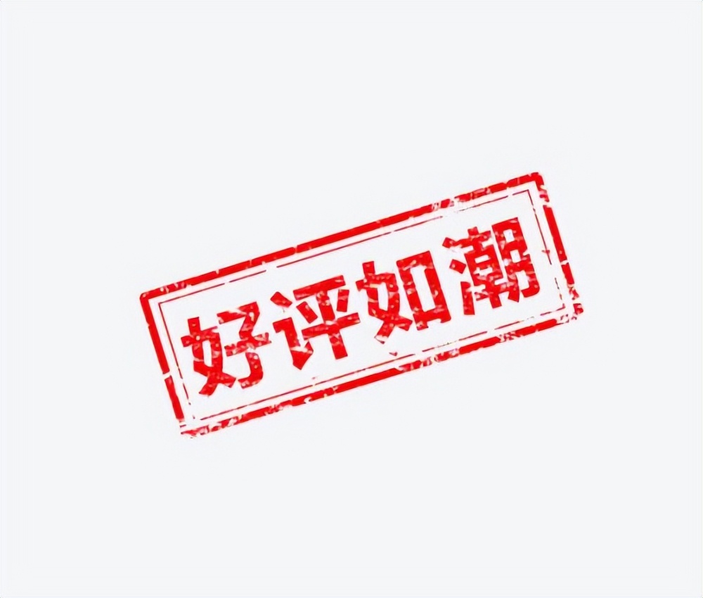 怎么查看淘寶的好評(píng)率？淘寶好評(píng)率怎么提高？