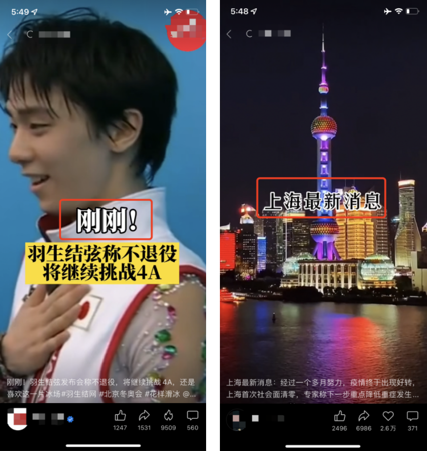 短視頻爆款標(biāo)題怎么寫(xiě)？10個(gè)套路可以直接用