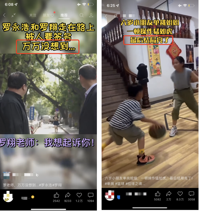 如何起標(biāo)題爆款短視頻，短視頻標(biāo)題怎么寫容易上熱門？