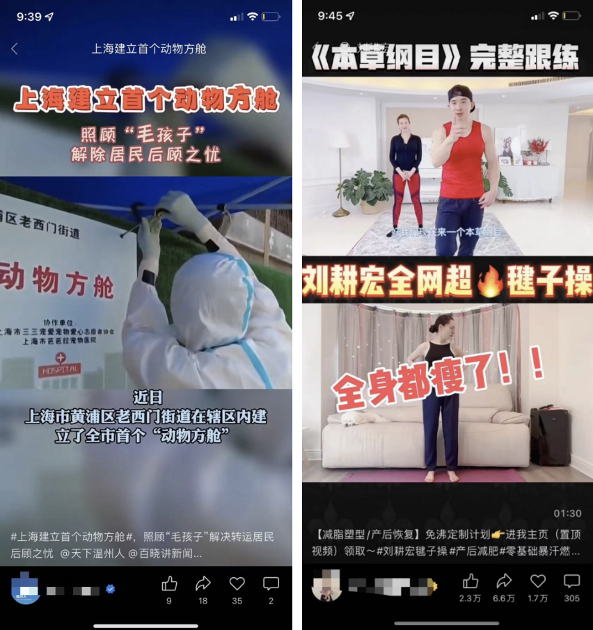 短視頻爆款標(biāo)題怎么寫(xiě)？10個(gè)套路可以直接用