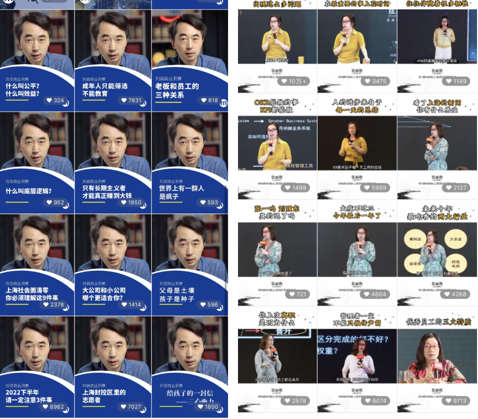 短視頻爆款標(biāo)題怎么寫(xiě)？10個(gè)套路可以直接用