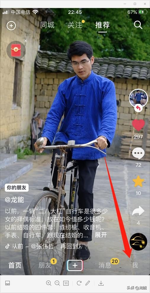抖音如何開通商品櫥窗，詳細(xì)教程免費(fèi)分享！