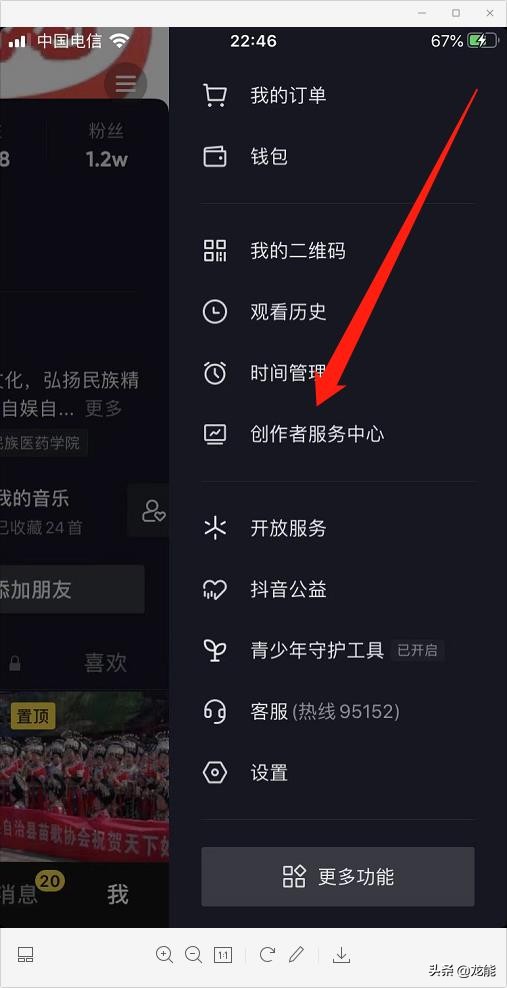 抖音如何開通商品櫥窗，詳細(xì)教程免費(fèi)分享，小白也能輕松學(xué)會(huì)