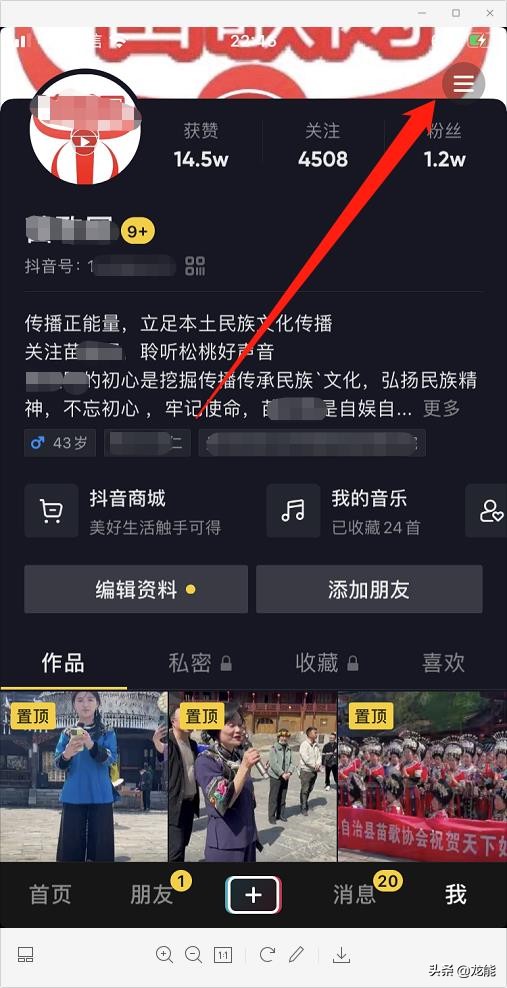 抖音如何開通商品櫥窗，詳細(xì)教程免費(fèi)分享，小白也能輕松學(xué)會(huì)