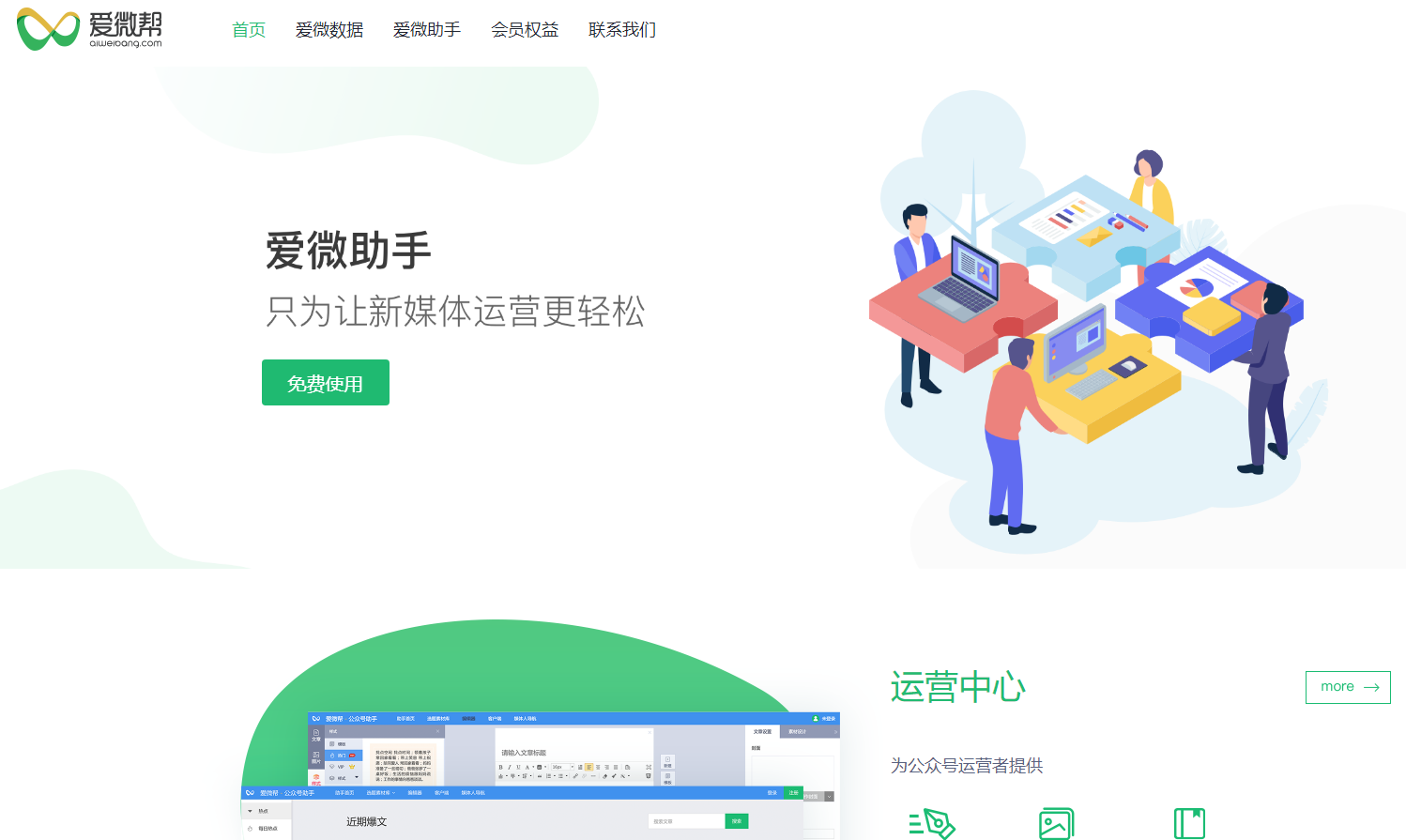 自媒體寫不出好文章，又不會創(chuàng)作怎么辦？大神推薦這6個網(wǎng)站