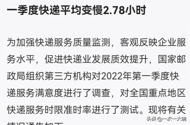 省內(nèi)最便宜的快遞公司價格（最便宜的快遞公司價格安能）