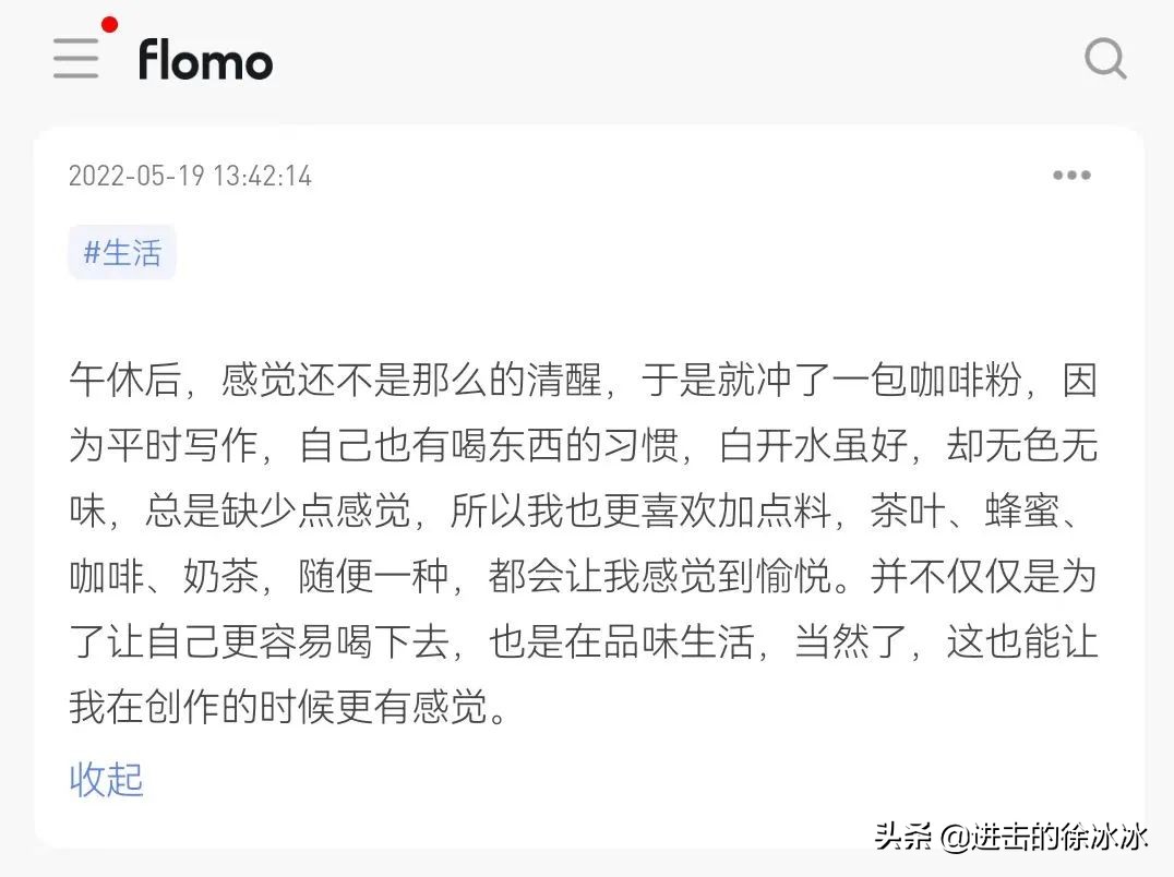 新手開始寫作，我建議你做好3件事
