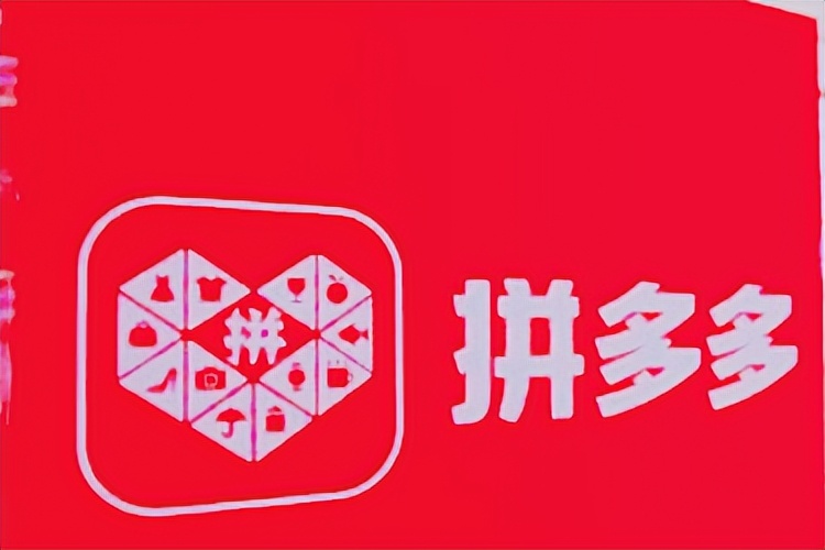 拼多多店鋪如果沉默了，是選擇退店還是重開呢？