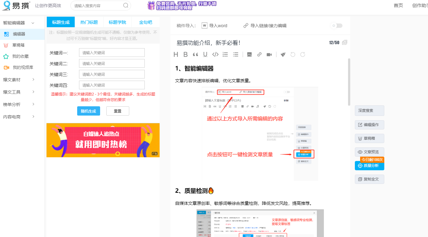 怎樣做自媒體，有效運(yùn)營(yíng)的方法有哪些？學(xué)會(huì)這些你也可以月入過(guò)萬(wàn)