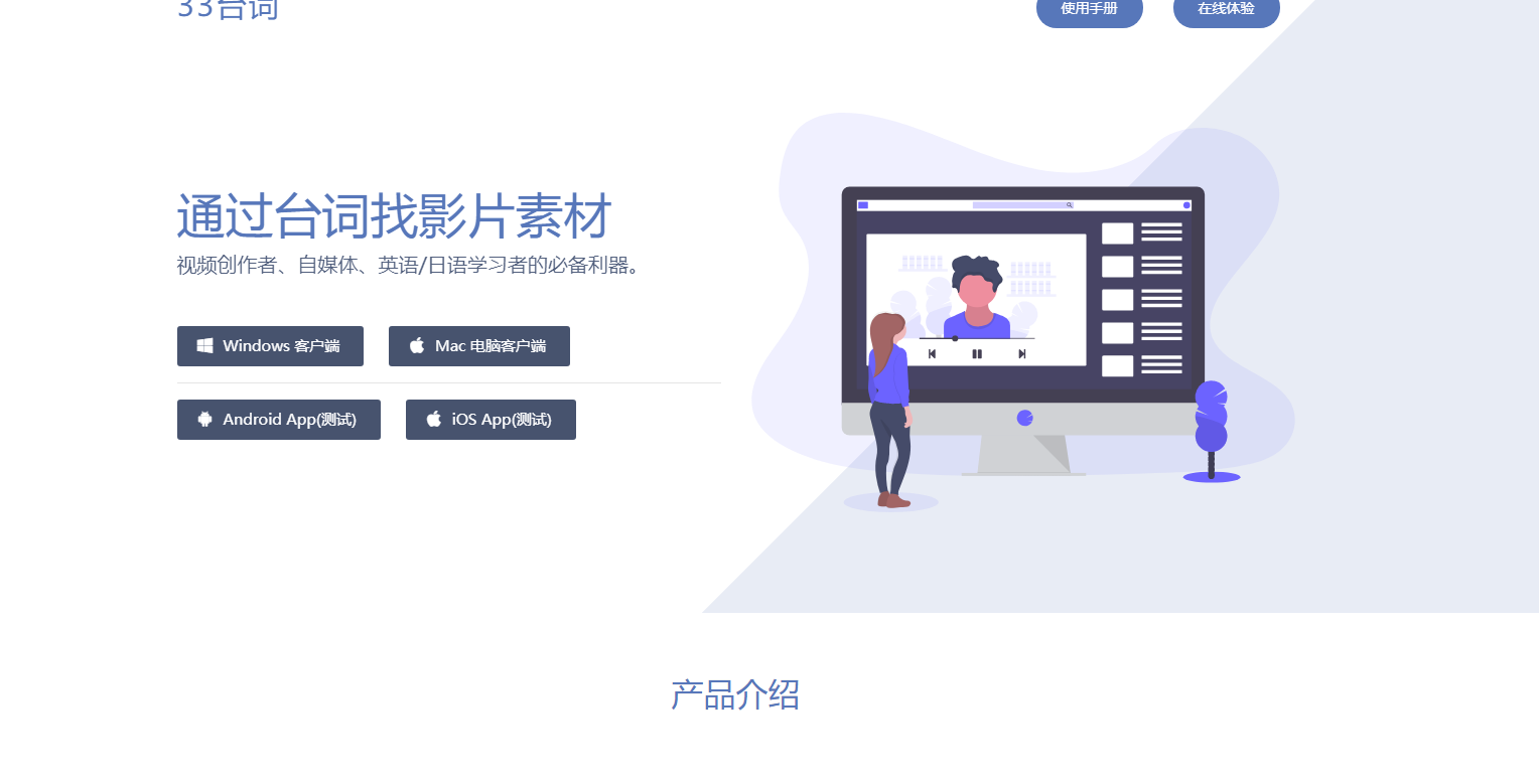 新媒體運(yùn)營(yíng) | 6個(gè)自動(dòng)寫文案的寶藏網(wǎng)站，助你擺脫靈感枯竭