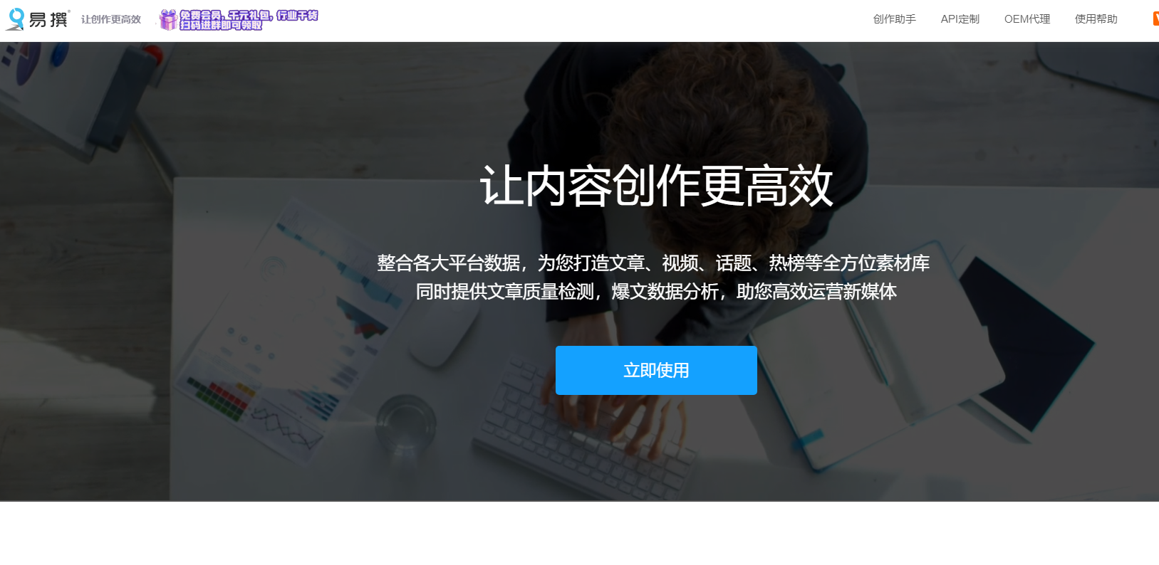 普通人做自媒體怎么掙錢？做到這三點(diǎn)你也可以收獲滿滿
