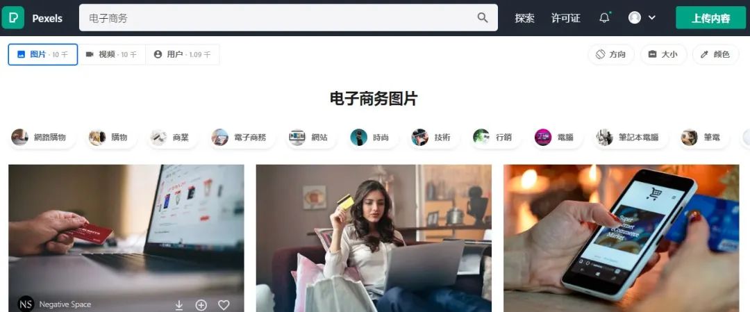 自媒體素材網(wǎng)站有哪些是免費(fèi)的？自媒體素材免費(fèi)免費(fèi)網(wǎng)站！