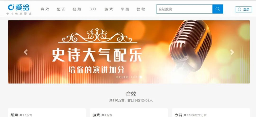 這9個自媒體免費素材網(wǎng)站太好用了，自媒體人趕緊用起來