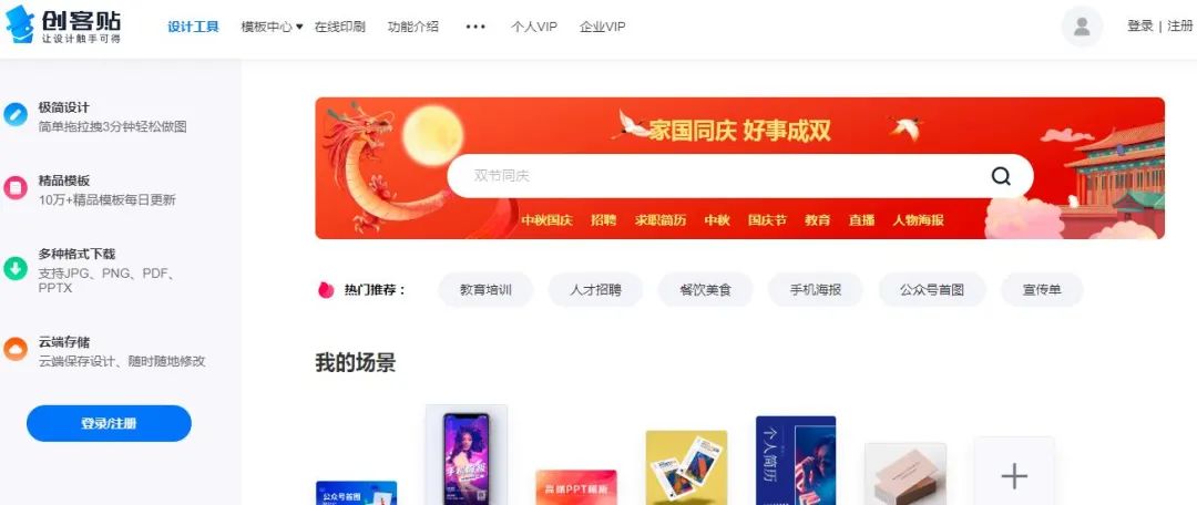 這9個自媒體免費素材網(wǎng)站太好用了，自媒體人趕緊用起來