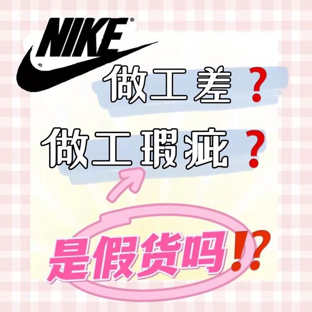 得物是正品嗎 百度網(wǎng)盤（得物有假貨會怎么樣）