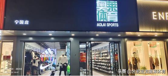 加盟鞋店要多少錢(qián)（加盟鞋店需要多少錢(qián)）