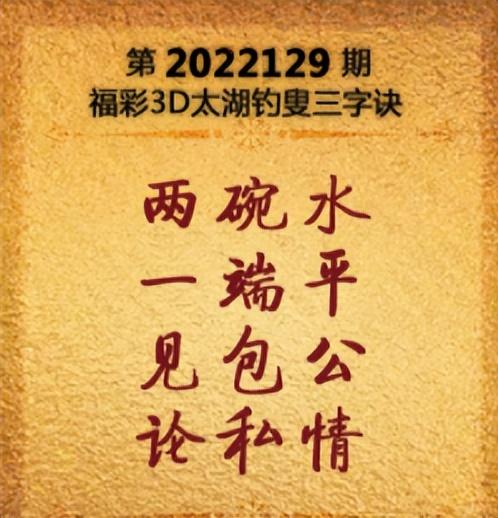 金彩網(wǎng)福彩網(wǎng)正版資料（原版正料特彩吧百度）