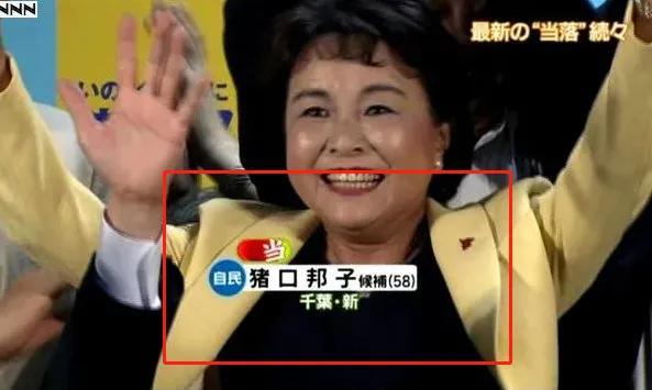 日本姓氏排名表（日本姓氏排名1000之后）