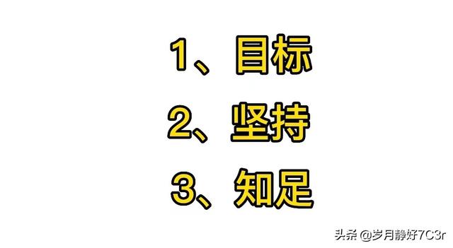 怎樣才能掙錢快又多游戲（怎樣才能掙錢快又多又輕松）