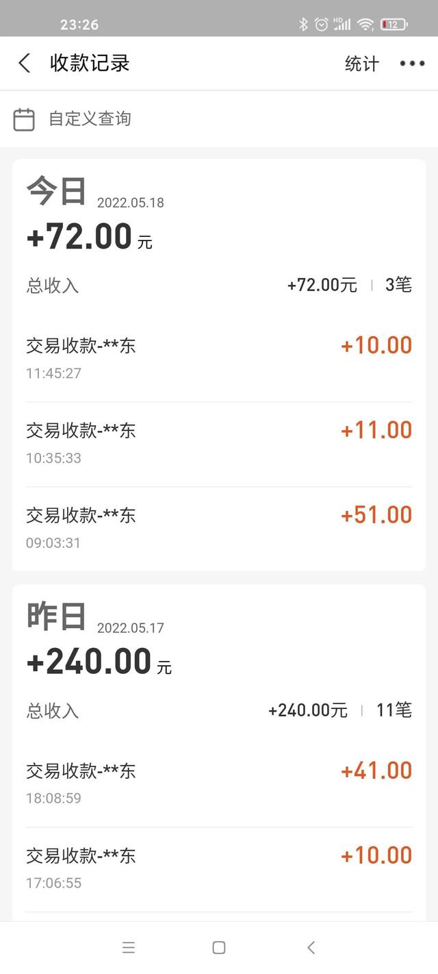 淘寶做任務(wù)賺錢是真是假（淘寶任務(wù)單賺錢是真的嗎）
