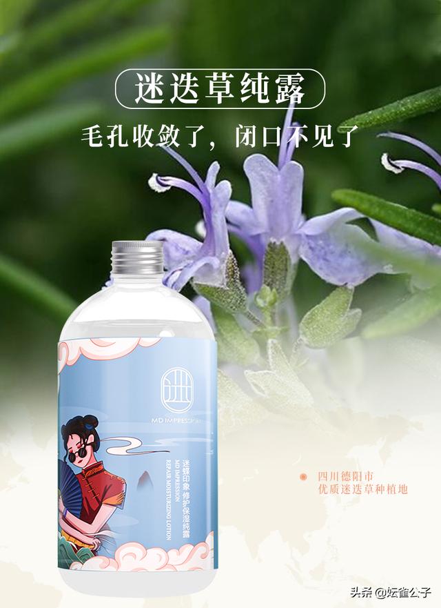 純露為什么越用臉越干（純露用完臉很干）