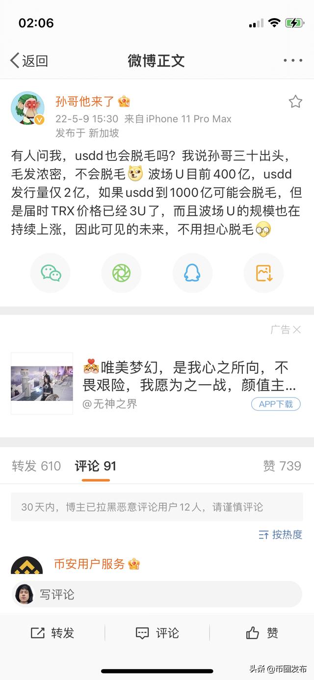 ccdd加盟品牌（ccdd加盟費(fèi)和條件）