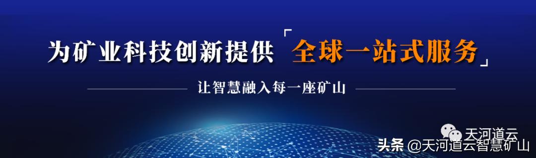 3dmine礦業(yè)工程軟件官網，3dmine礦業(yè)工程軟件價格？