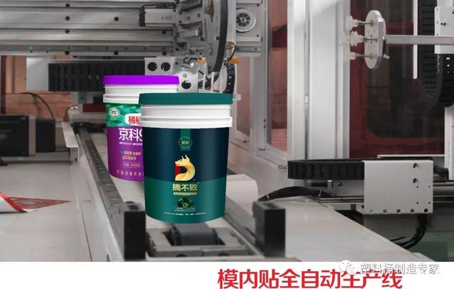 定制模內(nèi)貼標(biāo)容器，模內(nèi)貼標(biāo)機(jī)？