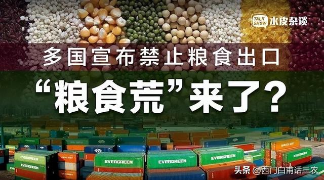 進口大豆價格最新行情分析，進口大豆價格最新行情走勢？