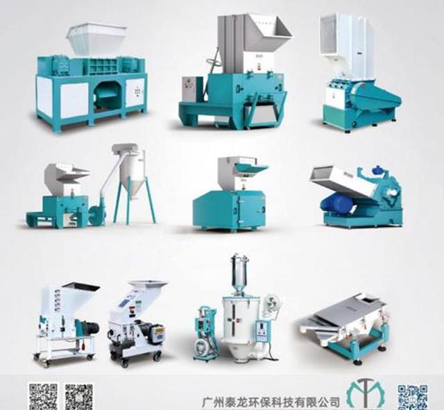 橡膠粉碎機廠家，橡膠粉碎機器設備？