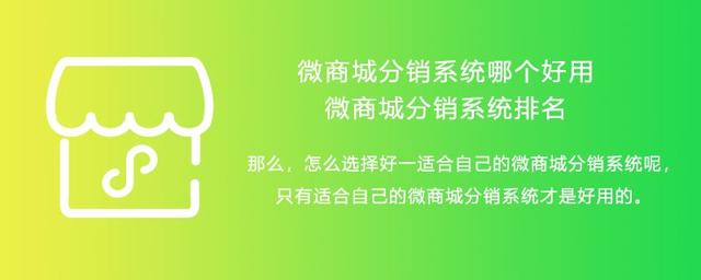 微商加盟代理網(wǎng)店，微商代理免費(fèi)加盟？