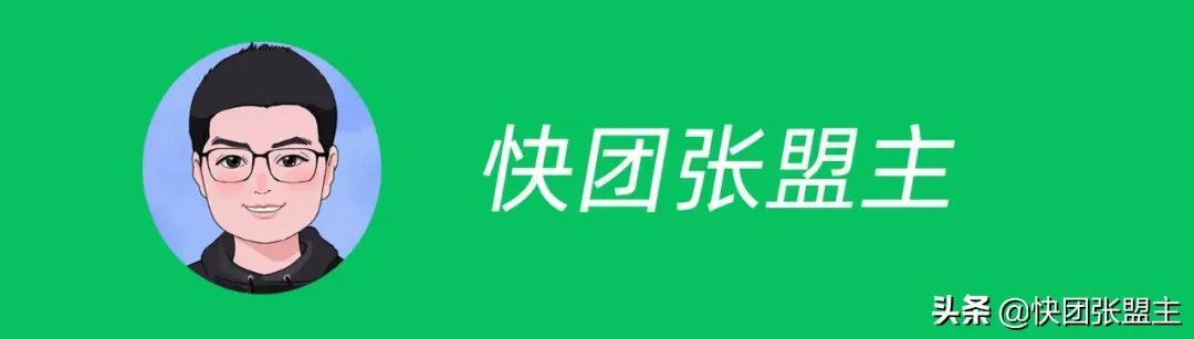 快團(tuán)團(tuán)是什么平臺(tái)怎么退款（快團(tuán)團(tuán)是什么平臺(tái)今天下單什么時(shí)候發(fā)貨）