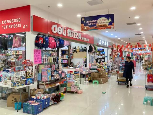 開文具店怎樣進(jìn)貨便宜些（開文具店怎樣進(jìn)貨便宜又好看）