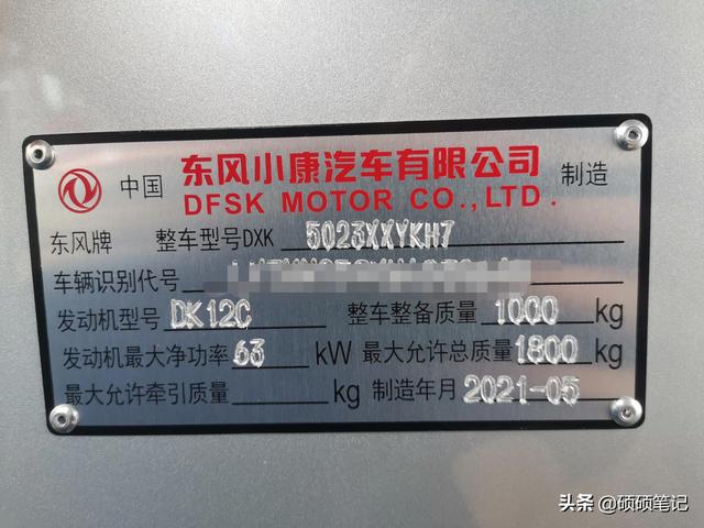 庫存車價格折算標準表（庫存車價格折算標準公式）