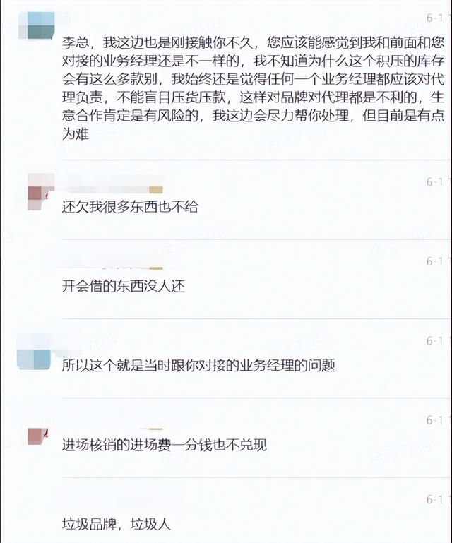 渠道經理什么意思（渠道經理是干什么的）