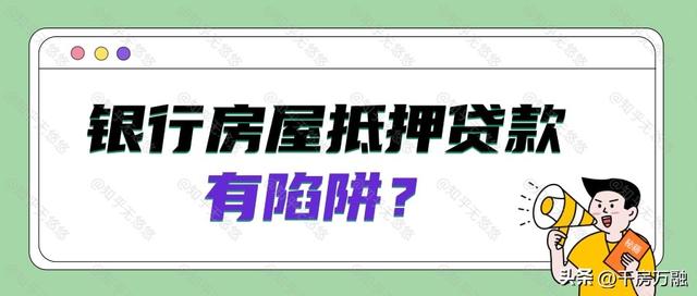 平安銀行渠道部貸款正規(guī)嗎嗎（平安銀行渠道部貸款正規(guī)嗎上海）