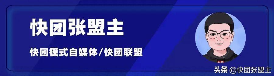 微信快團(tuán)團(tuán)怎么找貨源？微信快團(tuán)團(tuán)貨源哪里來(lái)？